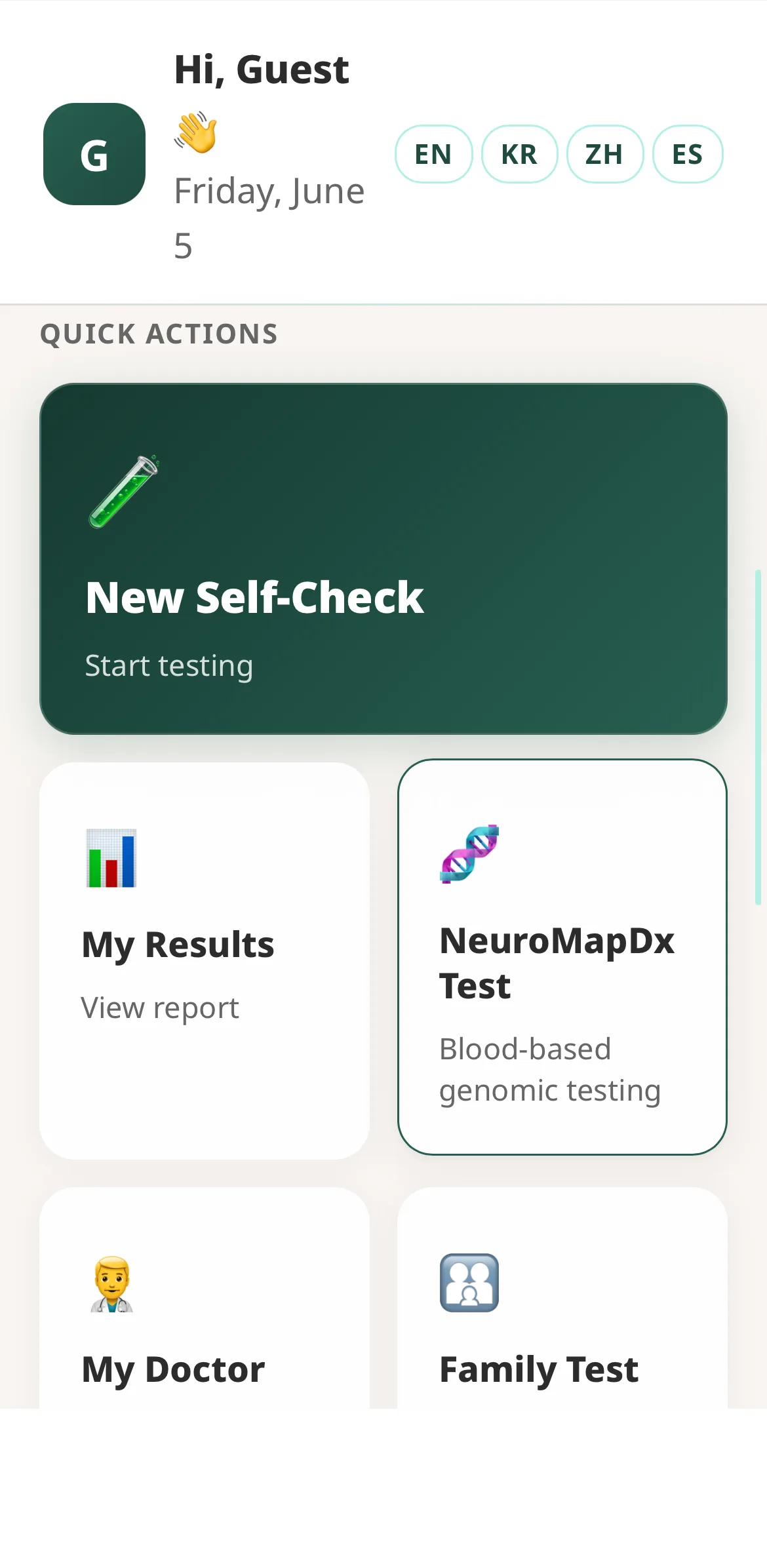 mNeuroMap home screen